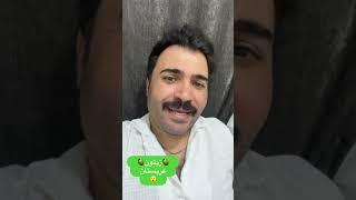 تعداد فقرا به اندازه جمعیت یه شهر  افزایش بالای سالمندان در کشور 