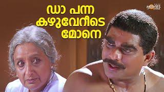 ഡാ പന്ന കഴുവേറീടെ മോനെ | Olympian Anthony Adam | Mohanlal  |Jagathy |Malayalam Movie Scenes