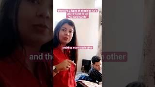 Couples have this incompatibility #shorts #viral #youtubeshorts #relatable #marriedlife #funny