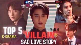 BEST 5 - ' VILLAIN ' SAD LOVE DRAMAS  , in hindi " 🪄 #kdrama #kdramaedit #kdramahindidubbed