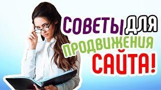 Не заказывайте юзабилити аудит сайта магазина пока не посмотрите это видео пример! Конверсия сайта