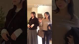 겨울 하객룩 뭐 입지..?️ #룩북