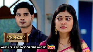 Rajayoga | Ep 239 | Mega Serial | 30th Aug 2024 | Watch Full Episode Now On Tarang Plus