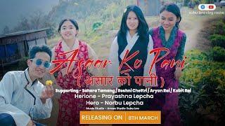 Asaar Ko Pani Official Music Video | #SububroVlog | Tamang Selo Pop Song / New Tamang Song