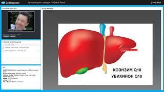 Презентация о продукте Globa Trend Шамиль Низаметдинов