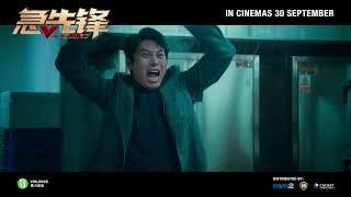 VANGUARD (2020) - Official Trailer | 30 Sep