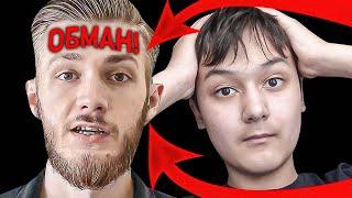 100 000$ на ОБМАНЕ // ИНФОЦЫГАНЕ НА YOUTUBE // Разоблачение Визави