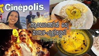 A day in my life with mabazhapulisseri #dayinthelife #kochi #cooking