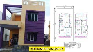 AMBAPUA HOUSE SALE BERHAMPUR | BERHAMPUR HOUSE | plot in berhampur #housesale #plotsale