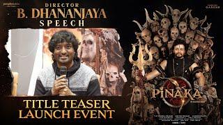 Director Dhananjaya Speech at Pinaka Title Teaser Launch Event | TG Vishwa Prasad | Ganesh | PMF