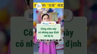 Công viên này có những quy định rất kỳ lạ #baihoccuocsong #cotsongtothon #shorts