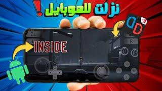 أخيراً - INSIDE Game For Android