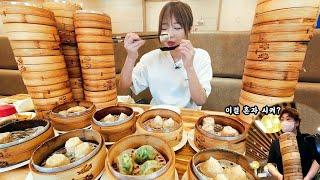 Dimsum Chinese Dumplings Mukbang!