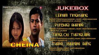 Cheina Film Audio Jukebox | Cheina Movie Song  Manipuri Film Songs