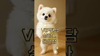 힐스테이트더샵상생공원 APT특별혜택 VIP담당 윤은정부장 찾아주세요 #부동산 #투자 #미분양아파트땡처리