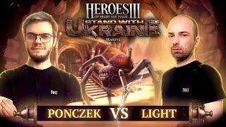 SWU Heroes 3 Charity | JO BO2 + Skilltest: Light93ning vs. Ponczek |  Каст: @twaryna24  + Cashas