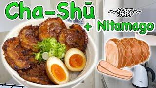 How to make Chashu and Nitamago 〜チャーシュー〜  | easy Japanese home cooking recipe