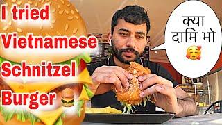 Vietnamese Cafe मा CHICKEN SCHNITZEL BURGER in SYDNEY | Nepalivlog | @RohitKC