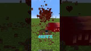メイスの攻撃力は無限大？ #マイクラ #マインクラフト