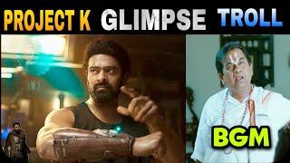 KALKI 2898 AD GLIMPSE | MEEM TROLL | PROJECT K | PRABHAS | KAMAL HASSAN | #kalki