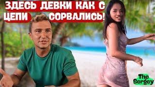 ЗАЧЕМ ОДИНОКИЕ МУЖЧИНЫ ЕДУТ СЮДА? ФИЛИППИНЫ - НЕ ВСЁ ПОТЕРЯНО!