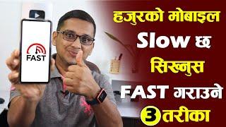 How to Make Mobile Phone Fast |These 3 Settings Increase Mobile Speed | Mobile Fast Garaune Tarika