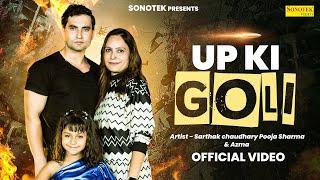 Up Ki Goli (Official Video) | Sarthak Chaudhary | Pooja Sharma | Azma | New Haryanvi Song 2024