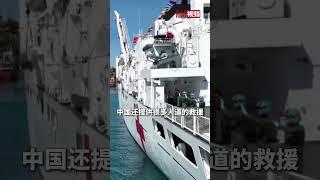 陈贝儿：中国给很多国家提供人道救援让我很感动 他们看到我们中国人的脸  会主动跟我们说“你好谢谢“”