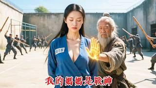 BBQ girl harassed → mom is hidden goddess → one punch solves all → conquers entire street!