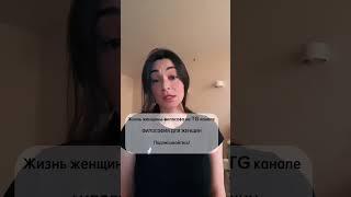 ХВАТИТ ДУТЬ НА ВОДУ | ГДЕ ОСОЗНАННОСТЬ? #психология #мышление #философия #психолог #развитие