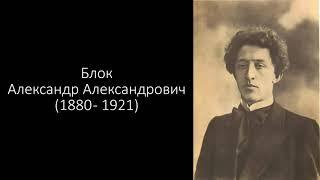 Усадьба Шахматово. Часть 1.