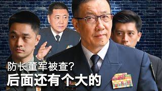 11/27【美国热搜】地方政府依法打劫；防长魔咒 习近平抓董军的理由；网民蛋炒饭嘲讽毛岸英，中国的感恩节；白纸革命纪念日；汕头商户关门潮持续蔓延，半夜拉卷门；卫生巾黑心棉事件；荒诞视频