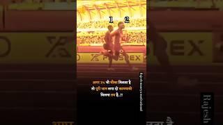 rajesh maurya#motivation