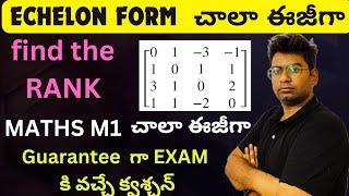 ECHELON FORM|unit-1 matrix|Btech m1|echelon form and find the rank|btech maths #btech#btechmaths