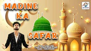 Madine Ka Safar | Ramadan 2025 |Beautiful Qalaam at Ramadan Kareem | Heart Touching Voice Mohd Kaif