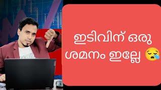 Post Market News | Stock Market News Malayalam | Stock Market Kerala