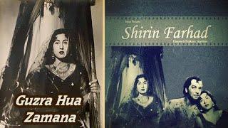 Hafiz Khuda Tumhara | Lata Mangeshkar | Tanvir Naqvi | S.Mohinder | Shirin Farhad (1956)