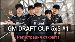 ПРОЩАЛЬНЫЙ СТРИМ FRESTA В League of Legends