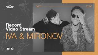 Record Video Stream | IVA & MIRONOV