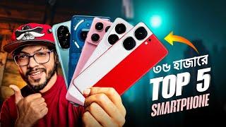 Top 5 Smartphone Around 35K Price Point! গেমিং + ক্যামেরা !