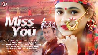 Miss You Latest Himachali Video 2021 ||  Jugesh Boris || Surya Negi || D.L Negi Films