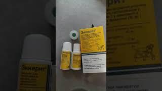 Zinerit - Erythromycin