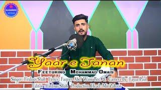 Yaar e janan | Mohammad Omas | Firdous Shah | Lyrics : Faqeer Abel Wani #kashmirifamoussong