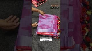 online shopping handloom cotton ikkat sarees #ikkatsarees #handloomsaree #cottonsarees