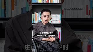 对话庄重读书会创始人：让孩子爱上阅读，这些书千万别错过心理学    孩子成长 阅读  刘大铭 庄重