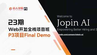 Jobpin AI项目 FinalDemo展示 | 23期全栈项目 | 澳洲IT