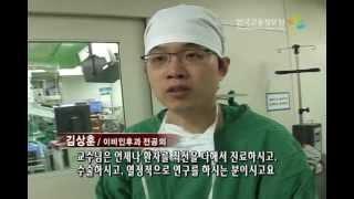 내일을 잡아라_의사_한국고용정보원