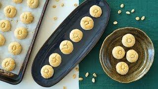 Chinese New Year peanut cookies