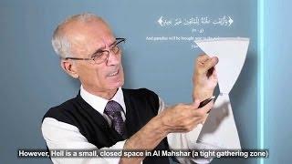 د علي منصور كيالي   مفاهيم جديده في سوره الكهف