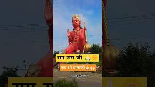 Shri Balaji darshan @PyaroGirdharlal #balaji #hanuman #youtubeshorts #hindu #india #ytshorts